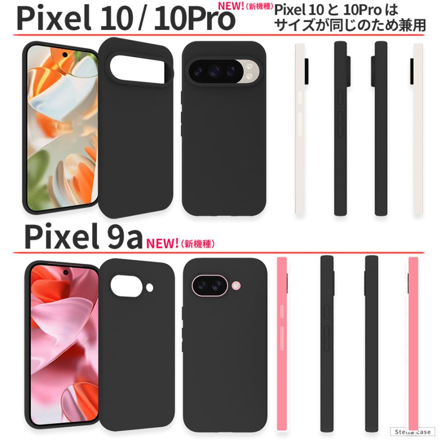 Google Pixel 9 9a 10 ケース 耐衝撃 ブラック マット 8a 8 7a 7 6a