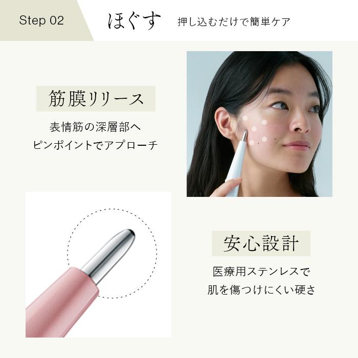 保証あり○値下げ！！新品 STELLA BEAUTE 美顔24 STELLA BEAUTE（ステラボーテ） <3STEPで即効リフトケア！>STELLA