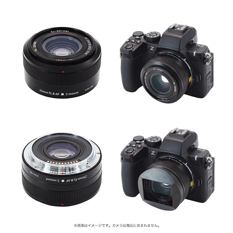 SGーimage SG-image AF 25mm F1.8 ニコンZマウント APS-C 単焦点レンズ