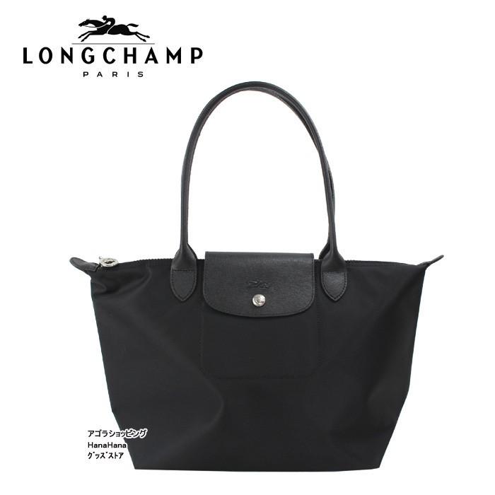 LONGCHAMP（ロンシャン） バッグ 2605 578 ル・プリアージュ ネオ LE