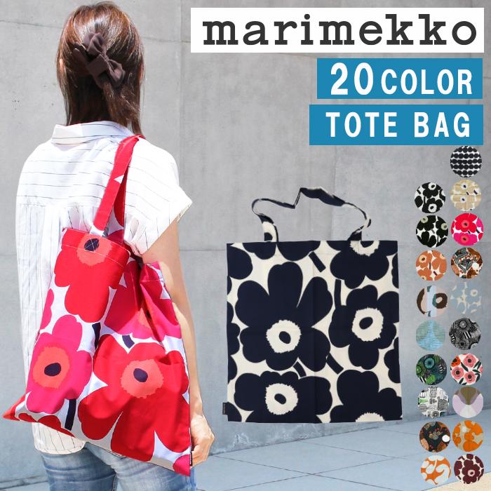 marimekko（マリメッコ） 【並行輸入品】マリメッコ バッグ トート