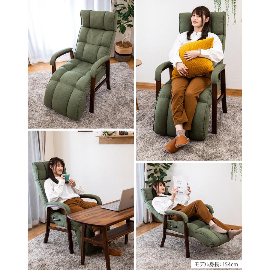 SUWALABO（スワラボ） リクライニングチェア confort(コンフォール