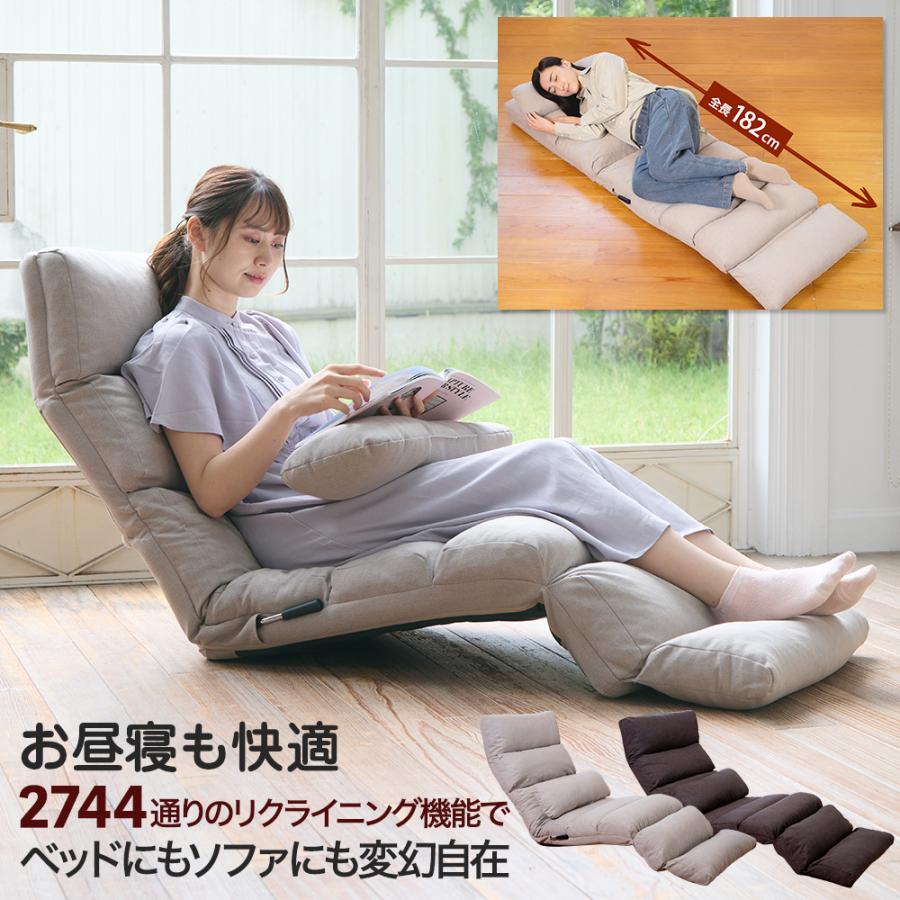 SUWALABO（スワラボ） 座椅子 schlaf(シュラフ) まるで睡眠座椅子