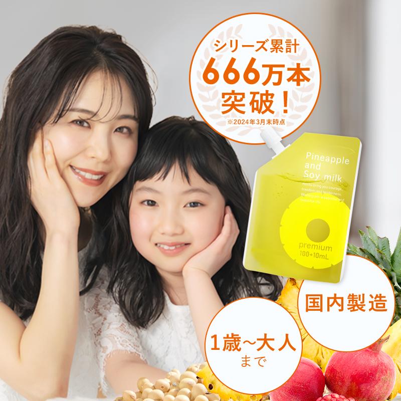 パイナップル豆乳シリーズ パイナップル豆乳ローションプレミアムエコ