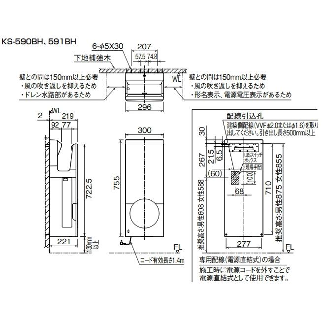LIXIL（リクシル） LIXIL・INAX ハンドドライヤー スピードジェット KS