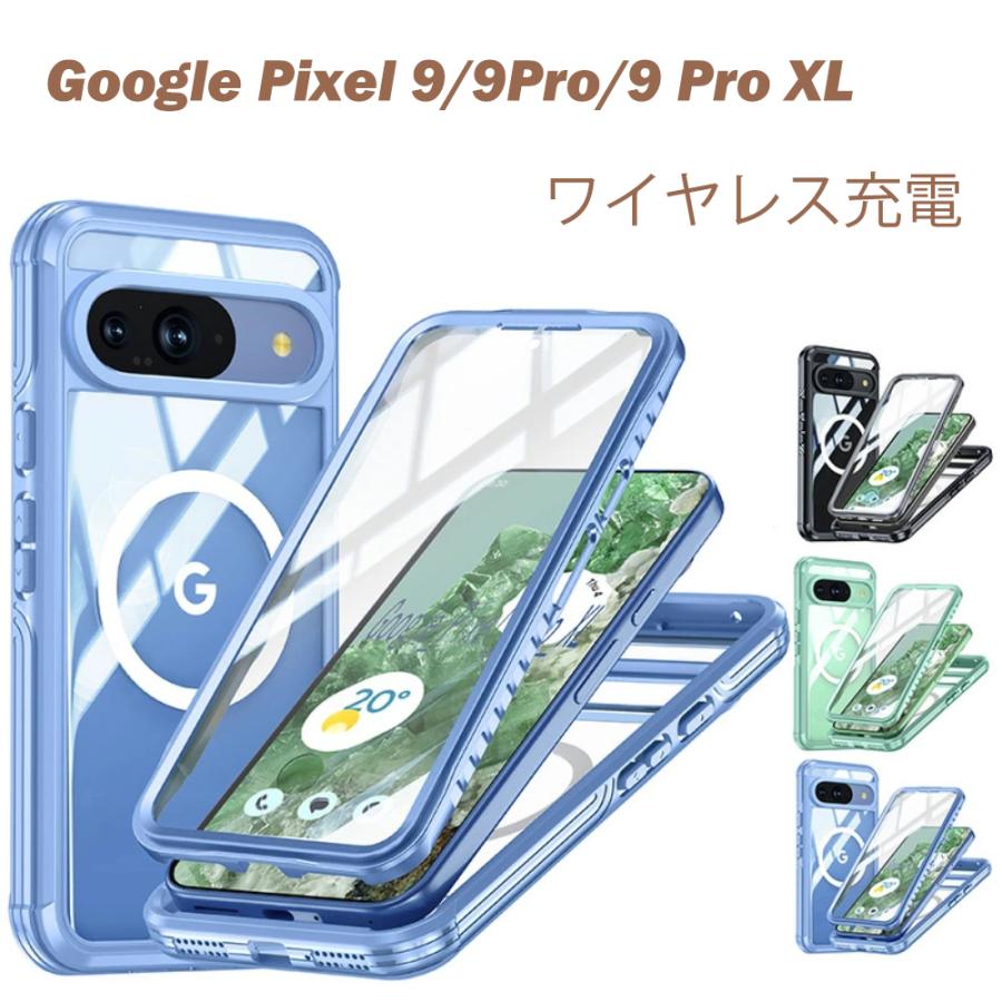Google Pixel 10 Pro XL ケース ワイヤレス充電 グーグルピクセル10