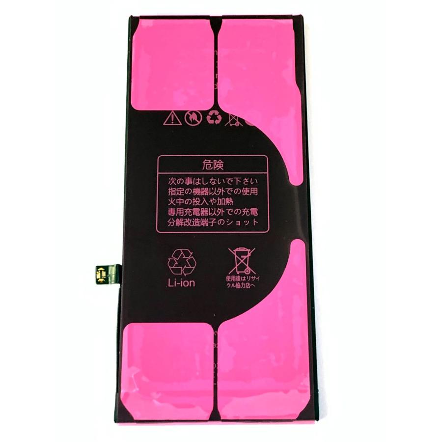 iPhone8Plus バッテリー / iphone アイフォン 8 plus プラス + 8p 電池