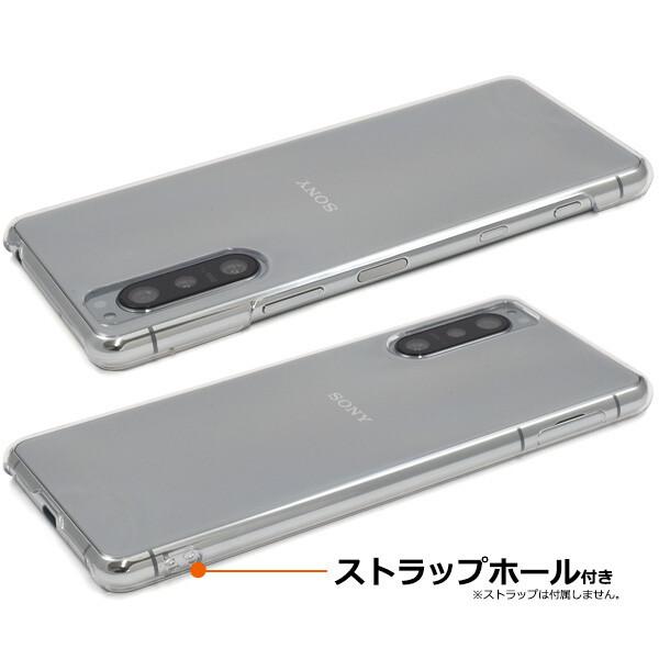 Xperia 5 II xperia ii ケース クリア ハード tpu so-52a a002so 薄型