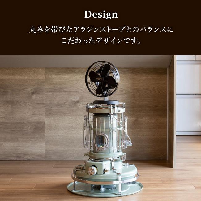 アラジン（Aladdin） ストーブファン BF-FAN02 ファン 扇風機 撹拌