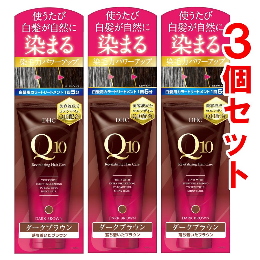 DHC DHC Q10プレミアムカラートリートメント(白髪用) ダークブラウン