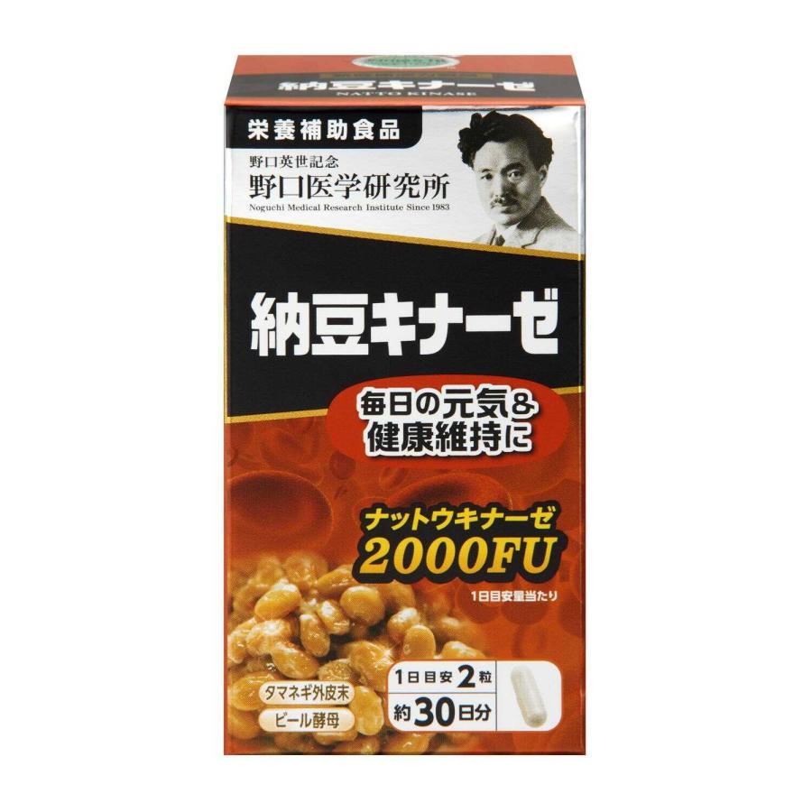 ポイント10倍】◇野口医学研究所 納豆キナーゼ 60粒 : サンドラッグe