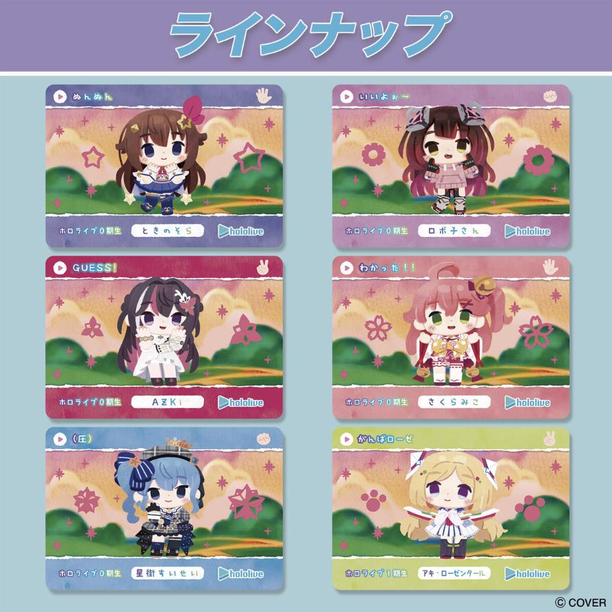 1カートン】 カードダス ホロライブ hololive Vol.5 12BOX入り