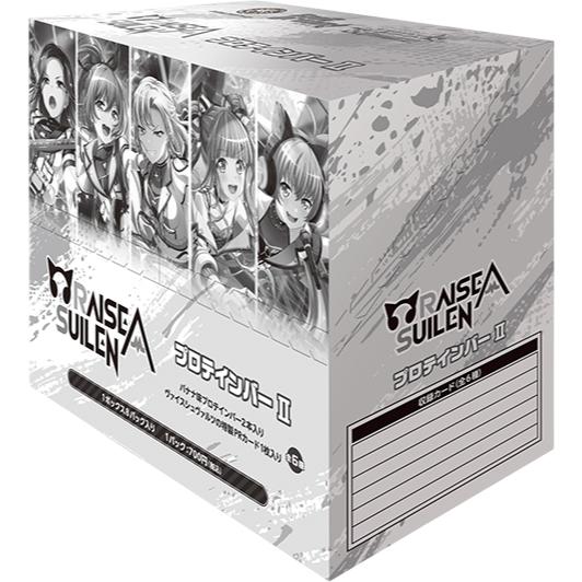 ヴァイスシュヴァルツ BanG Dream! バンドリ！ RAISE A SUILEN