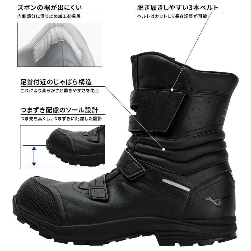 MIZUNO 安全靴 半長靴(マジック) 長靴ショート 軽い 耐滑 耐油 男女