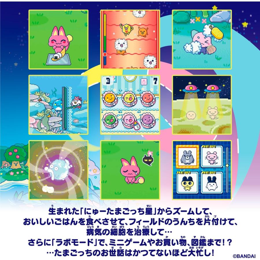 BANDAI（バンダイ） たまごっち Tamagotchi Paradise - Jade Forest