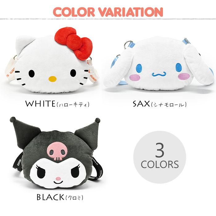 sanrio（サンリオ） 小学生 中学生 高校生 子供 子供用 子ども こども