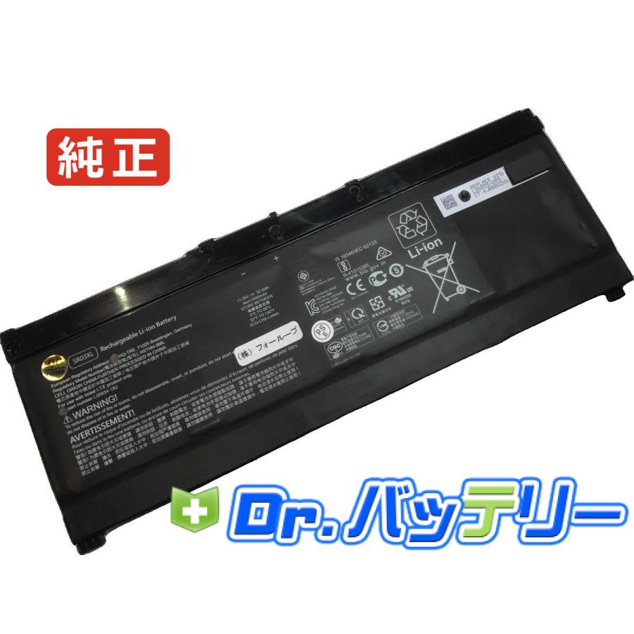 日本HP Pavilion gaming 15-cx0105tx 11.55V 52.5Wh hp 純正 ノートPC