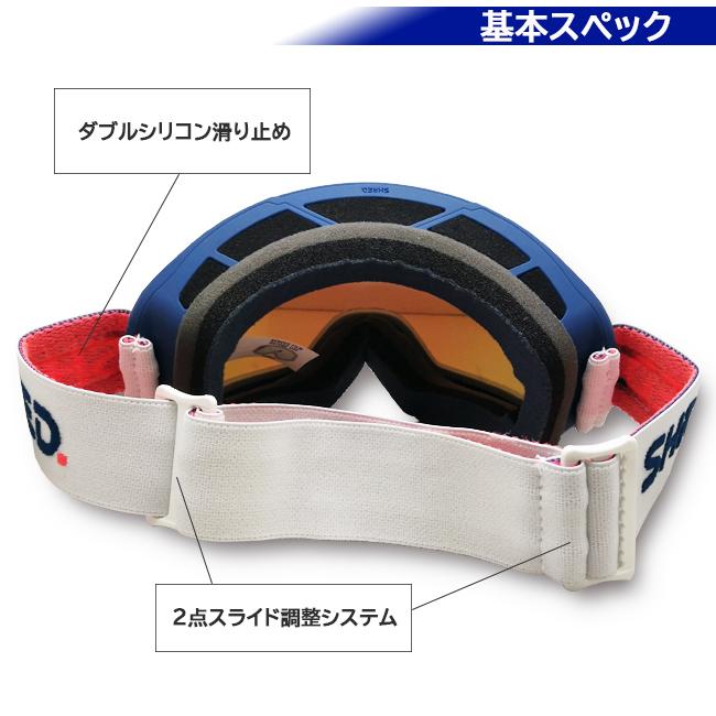 スノーゴーグル ゴーグル シュレッド SHRED AMAZIFY アメージファイ