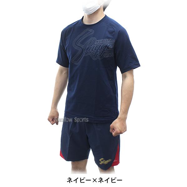 久保田スラッガー（KUBOTA SLUGGER） 野球 ウェア Tシャツ 半袖 ハーフ