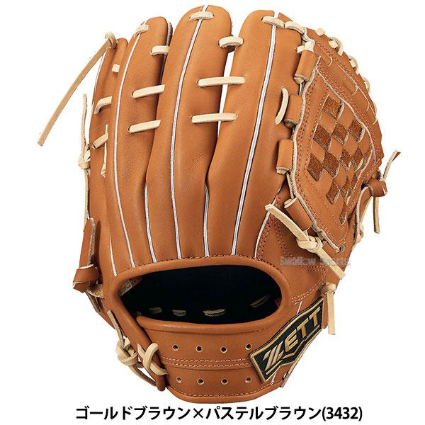 ネオステイタス 硬式グローブ ゼット 内野 内野手用 野球 限定 高校