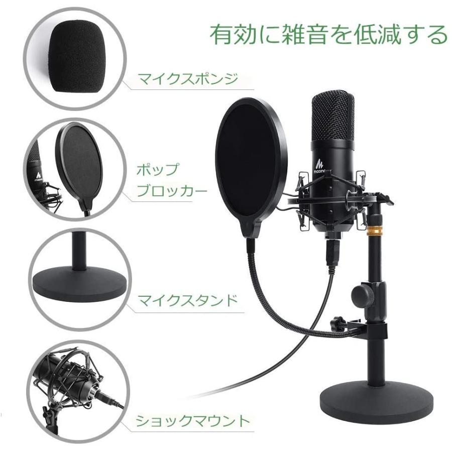 MAONO USBマイク コンデンサーマイク ＋アルミニウムケース 192KHZ