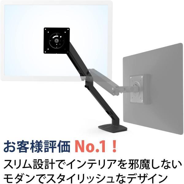 エルゴトロン（ergotron） MXV デスクモニターアーム マットブラック