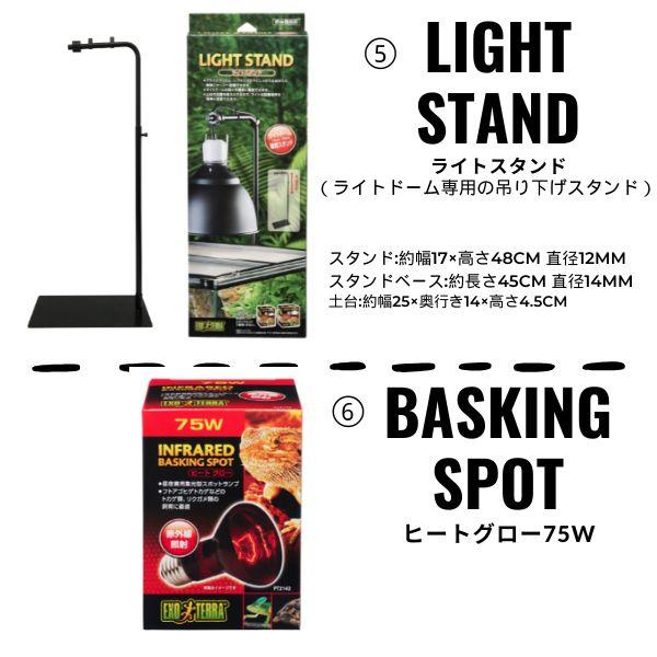 フトアゴヒゲトカゲリクガメ 飼育セット竹】初心者向け｜ケージ