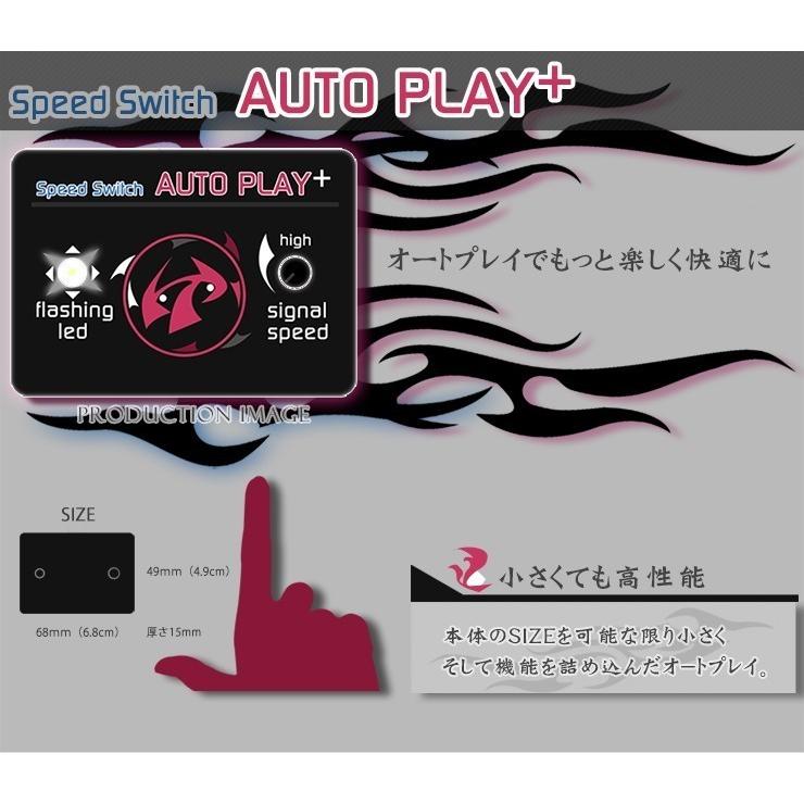 アイムジャグラーEX-TP 6号機 実機 順押オートプレイ+メダル不要装置