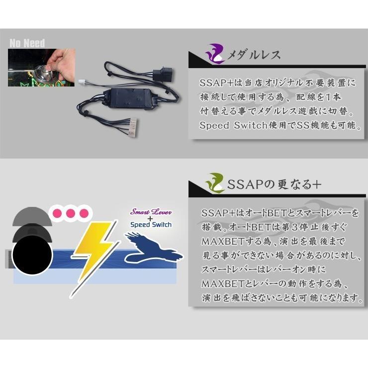 アイムジャグラーEX-TP 6号機 実機 順押オートプレイ+メダル不要装置