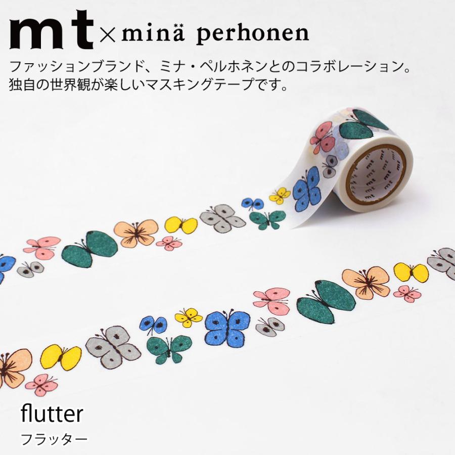 mt（エムティー） マスキングテープ マステ mt mina perhonen flutter
