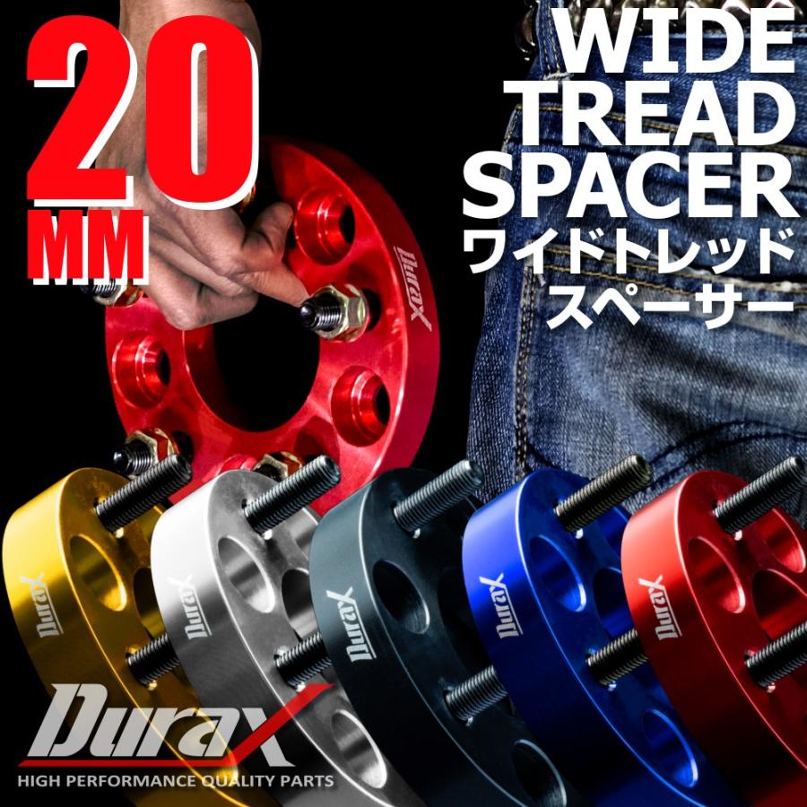Durax（デュラックス） ワイドトレッドスペーサー ワイトレ 20mm 2枚
