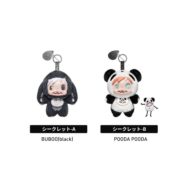 POP MART（ポップマート） POLAR-Monster Baby Collection Series