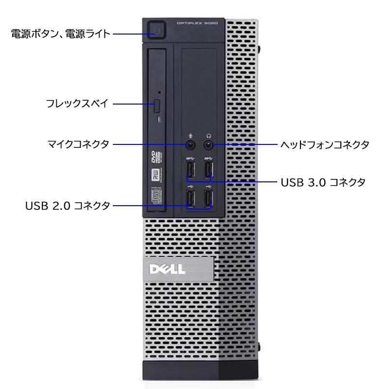 デスクトップパソコン Office2019 win10 第4世代Core i3 8GBメモリ 大