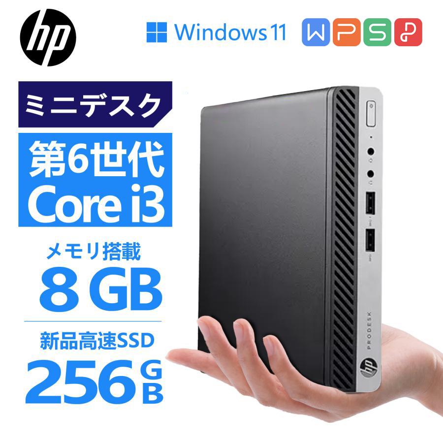 Windowsデスクトップ I5-8400 8GB HDD500gb Win11pro THIRDWAVE
