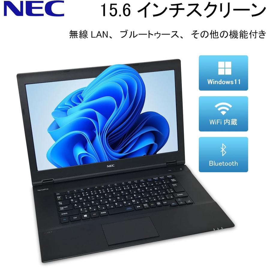 NEC 【CPU:第8世代Core i5-8250U】NEC Versapro メモリ:8GB SSD:512GB