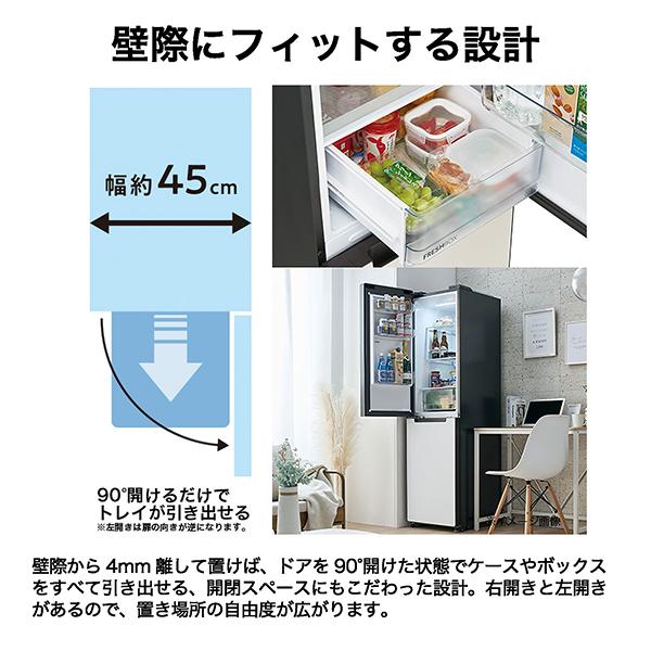 Haier（ハイアール） 208L 冷凍冷蔵庫 (freemo) JR-SX21BR JR-SX21BL