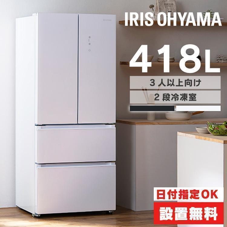 348 極美品 鏡面 冷蔵庫 右開き・左開き 一人暮らし 小型 洗濯機も有