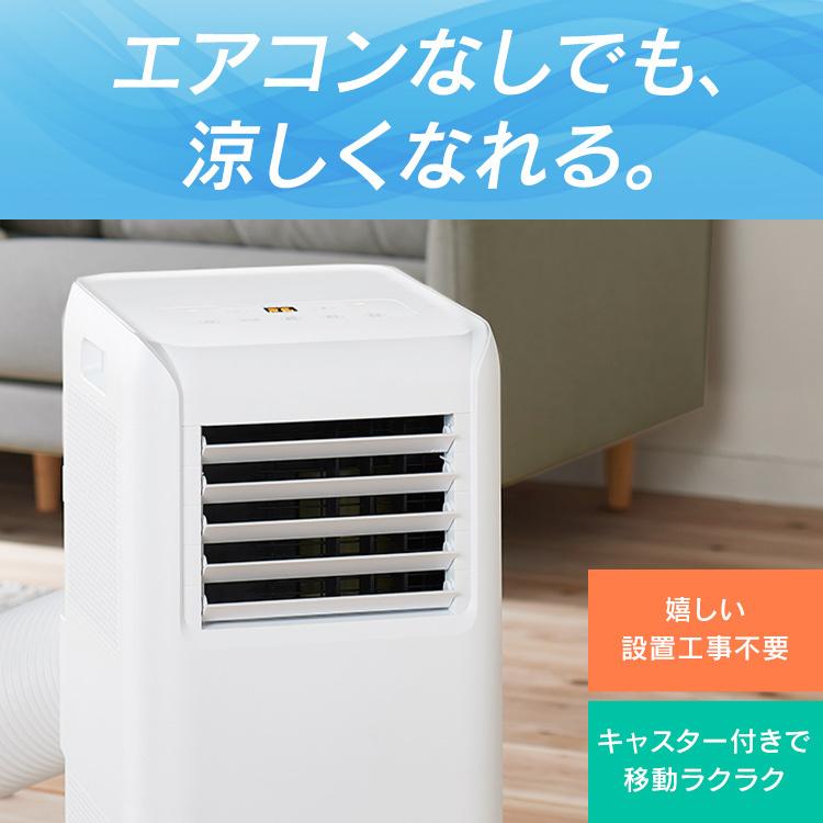 IRIS OHYAMA ポータブルエアコン IPA-2221G IRIS OHYAMA（アイリス