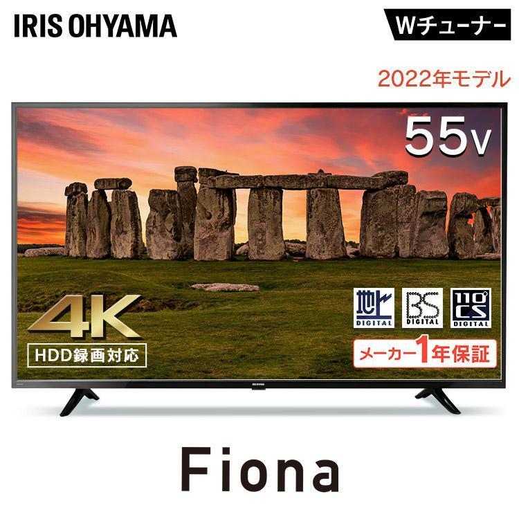IRIS OHYAMA（アイリスオーヤマ） 液晶テレビ 50型 4K 50インチ tv 50