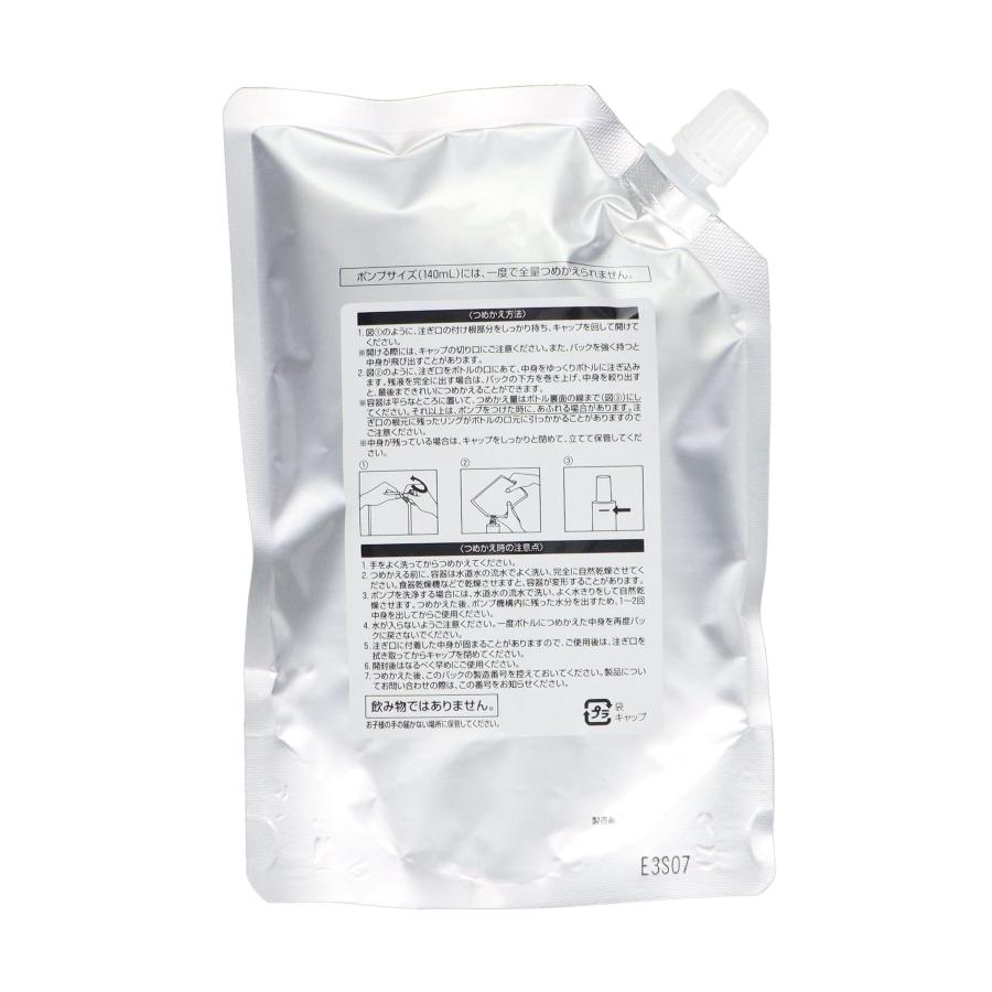 オルビス エッセンスインヘアミルク プロフェッショナルユース 詰替え