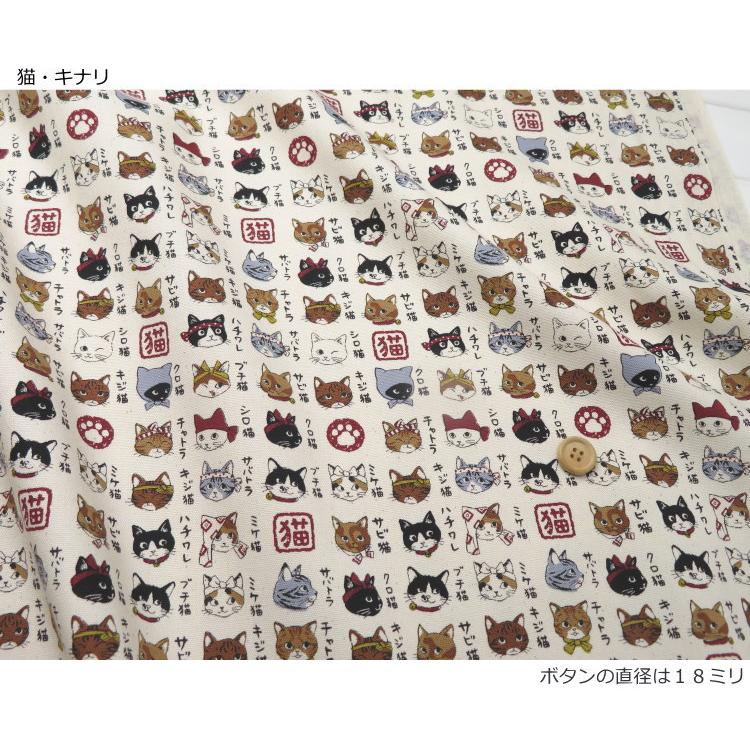 生地 猫柄 108cm巾【10cm単位】生地 コットンオックス ≪ねこ図鑑