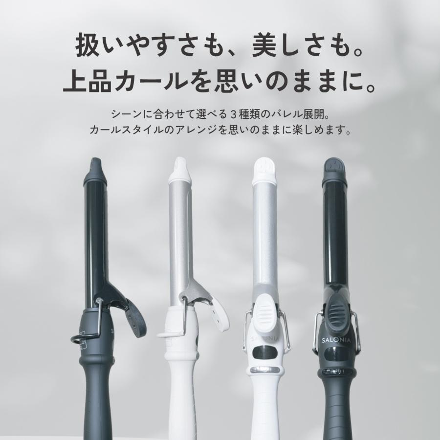 SALONIA（サロニア） ヘアアイロン セラミック カールヘアアイロン