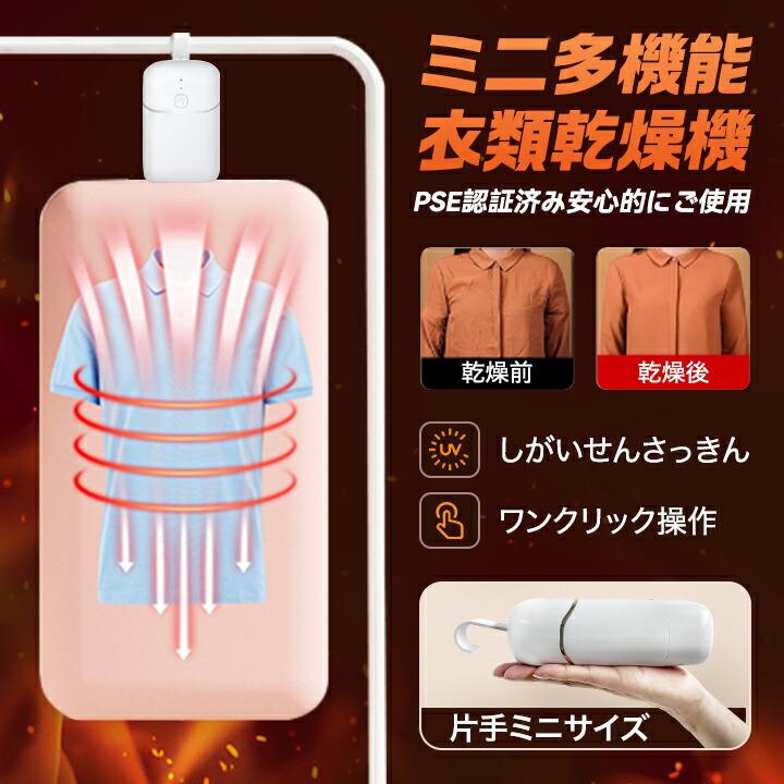 Morus V6 衣類スチーマー スチームアイロン 真空吸着式 3000Pa強力吸引