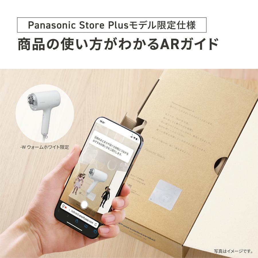 ナノケア 公式店 パナソニック ドライヤー EH-NA0K : パナソニック