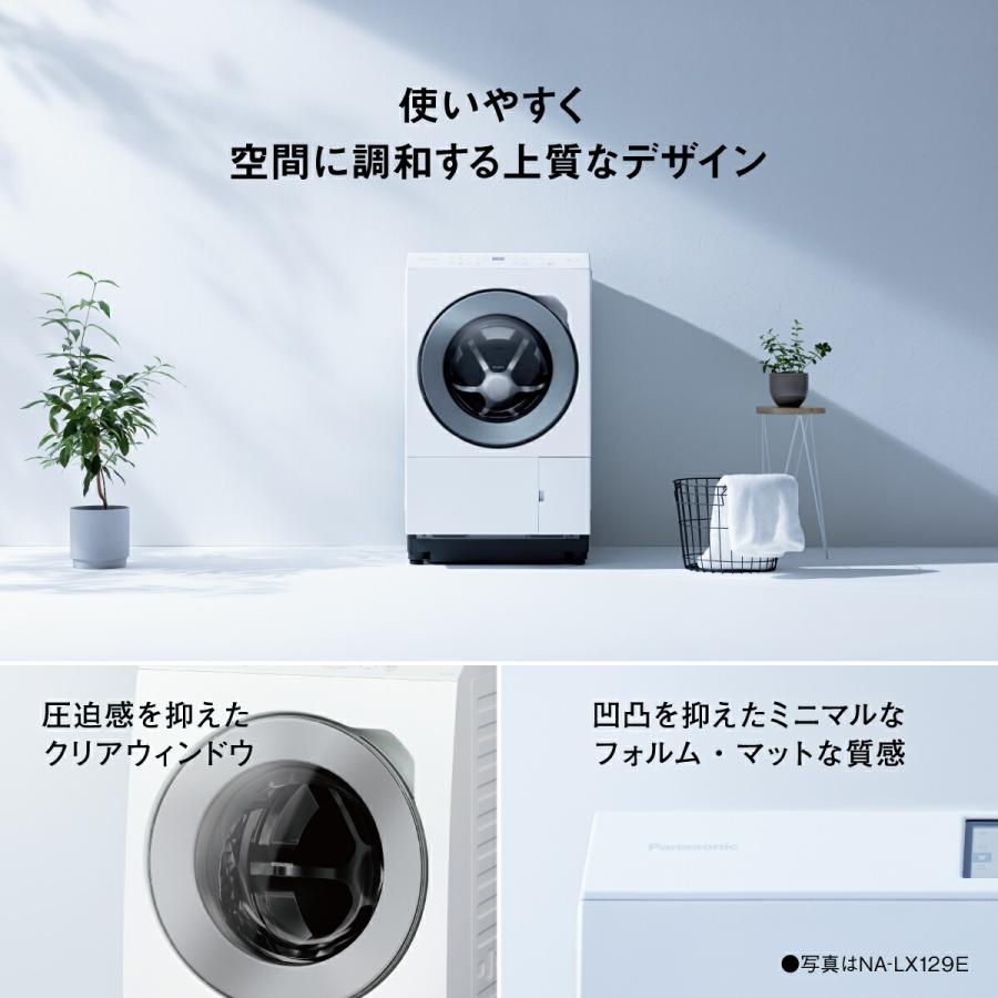 Panasonic（パナソニック） 公式店 洗濯乾燥機 ドラム式 LXシリーズ NA