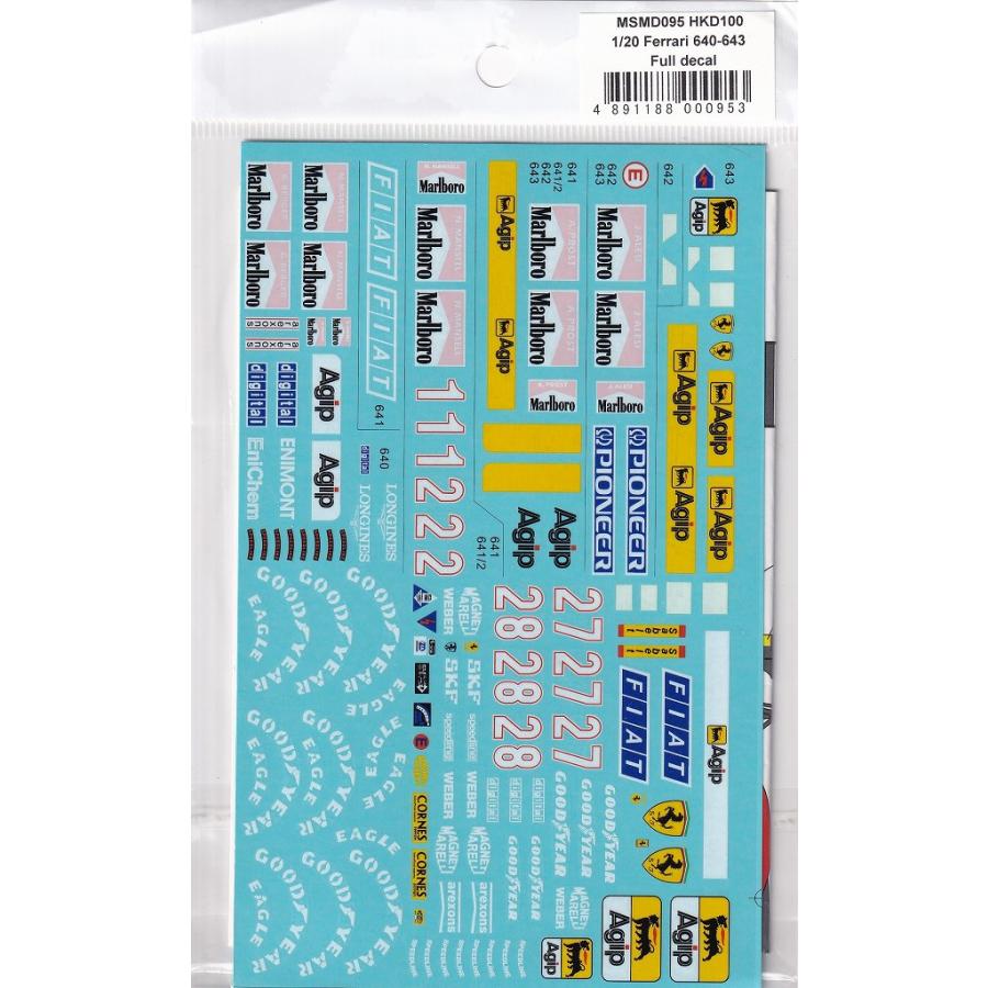 MSMクリエイション MSMD095 1/20 フェラーリ 640- 643 スポンサー
