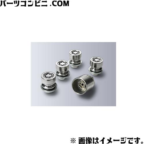 カローラ TOYOTA トヨタ 純正 キー付ホイールナット 1台分 08456-00260