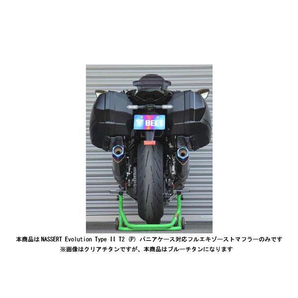 BEET（ビート） 【2月28日出荷】BEET ニンジャ1000SX マフラー NASSERT