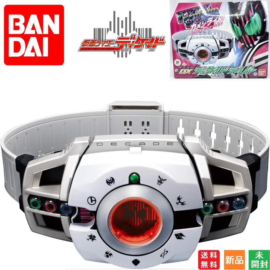 BANDAI（バンダイ） 仮面ライダー 変身ベルト Ver.20th DXディケイ