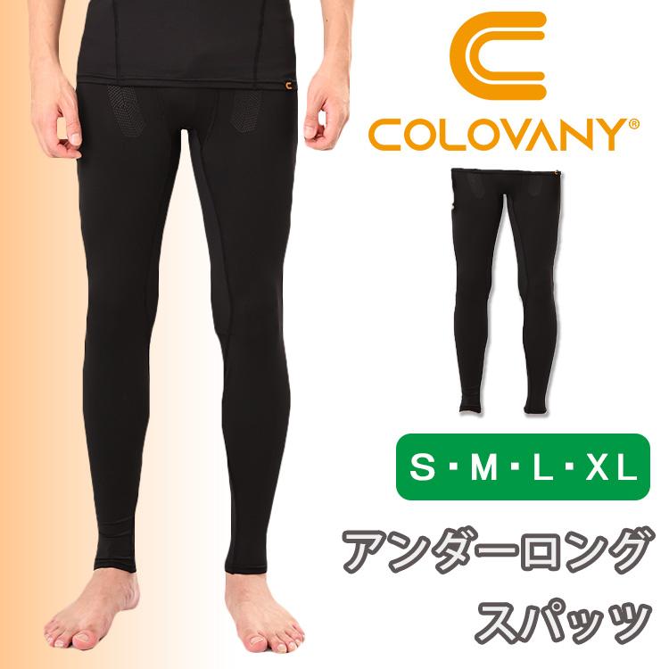 身に着ける温存浴 コロバニィ 機能性インナー 血流促進 アンダーロング